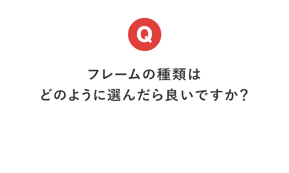 faq_02.gif?v=1688616894 faq_02.gif?v=1688616894