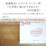 ラクに姿勢がよくなる椅子|バランス イージー バランスラボ