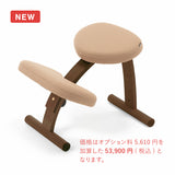 【公式アンバサダー専用注文ページ】ラクに姿勢がよくなる椅子|バランスラボ バランス イージー