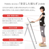 ラクに立てるボード|バランスアクティブボード バランスラボ
