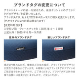 【公式アンバサダー専用注文ページ】ラクに姿勢がよくなる椅子|バランスラボ バランス イージー