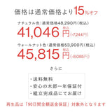 【7/3 12時〜販売】バランス イージー (再生品 A品)|ラクに姿勢がよくなる学習椅子