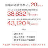 【10/31 12時〜販売】バランス イージー (再生品 B品)|ラクに姿勢がよくなる学習椅子