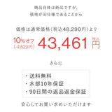 【4/8 12時〜販売】バランス シナジー オートリターン(キズ有り部品使用B品)(資源活用品)