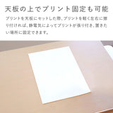 目にやさしい学習台|イージー ライティング ボード  バランスラボ