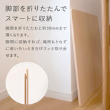 目にやさしい学習台|イージー ライティング ボード  バランスラボ