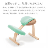 【公式アンバサダー専用注文ページ】バランス イージー専用|きせかえカバーnew バランスラボ