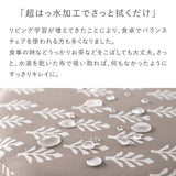 バランス イージー専用|推しカバー Tretre トレトレ バランスラボ