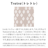 バランス イージー専用|推しカバー Tretre トレトレ バランスラボ