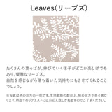 バランス イージー専用|推しカバー Leaves リーブズ バランスラボ
