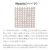 バランス イージー専用|推しカバー Hearts ハーツ バランスラボ