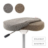 バランス シナジー専用|シックカバー クッションなしタイプ