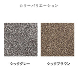 バランス シナジー専用|シックカバー クッションなしタイプ