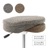 バランス シナジー専用|シックカバー クッションありタイプ