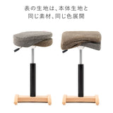 バランス シナジー専用|シックカバー クッションありタイプ