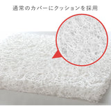 バランス シナジー専用|シックカバー クッションありタイプ