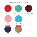 バランス シナジー専用|プレミアムニットカバー