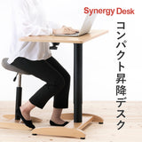 コンパクト昇降デスク|シナジー デスク バランスラボ