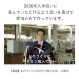 【2026年分予約販売】ラクに姿勢がよくなる椅子|バランス イージー バランスラボ