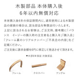 旧リボ社製 バランスチェアイージー専用 フレーム(木製ピン6本付)