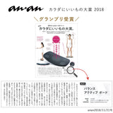 ラクに立てるボード|バランスアクティブボード バランスラボ