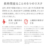 ラクに立てるボード|バランスアクティブボード バランスラボ