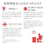 ラクに立てるボード|バランスアクティブボード バランスラボ