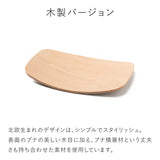 ラクに立てるボード|バランスアクティブボード バランスラボ