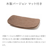 ラクに立てるボード|バランスアクティブボード バランスラボ