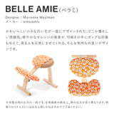 バランス イージー専用|北欧ファブリックコラボカバー bellamie ベラミ バランスラボ