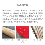 【10/31 12時〜販売】バランス イージー (再生品 B品)|ラクに姿勢がよくなる学習椅子