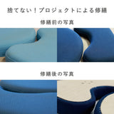 【7/3 12時〜販売】バランス イージー (再生品 A品)|ラクに姿勢がよくなる学習椅子