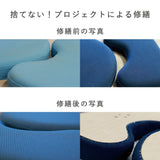 【12/24 12時〜販売】バランス イージー (再生品 B品)|ラクに姿勢がよくなる学習椅子