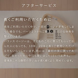 【10/31 12時〜販売】バランス イージー (再生品 B品)|ラクに姿勢がよくなる学習椅子