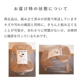 【10/31 12時〜販売】バランス イージー (再生品 B品)|ラクに姿勢がよくなる学習椅子