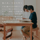 ラクに姿勢がよくなる椅子|バランス イージー バランスラボ