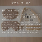 ラクに姿勢がよくなる椅子|バランス イージー バランスラボ