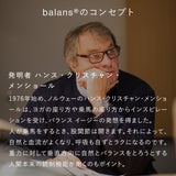 ラクに姿勢がよくなる椅子|バランス イージー バランスラボ