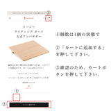 イージー ライティング ボード公式アンバサダー