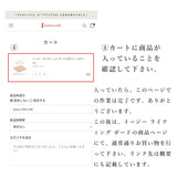 イージー ライティング ボード公式アンバサダー