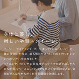 目にやさしい学習台|イージー ライティング ボード  バランスラボ