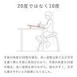 目にやさしい学習台|イージー ライティング ボード  バランスラボ