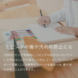 目にやさしい学習台|イージー ライティング ボード  バランスラボ