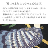 バランス イージー専用|北欧ファブリックコラボカバー Birdland バードランド バランスラボ