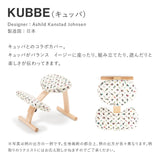 バランス イージー専用|キュッパ KUBBE コラボカバー バランスラボ