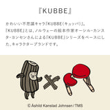 バランス イージー専用|キュッパ KUBBE コラボカバー バランスラボ