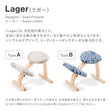 バランス イージー専用|北欧ファブリックコラボカバー Lager ラガー バランスラボ
