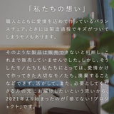 【4/8 12時〜販売】バランス シナジー オートリターン(キズ有り部品使用B品)(資源活用品)