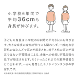 高さ調整できる「木の学習机シリーズ」本体 バランスラボ