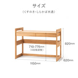 高さ調整できる「木の学習机シリーズ」本体 バランスラボ